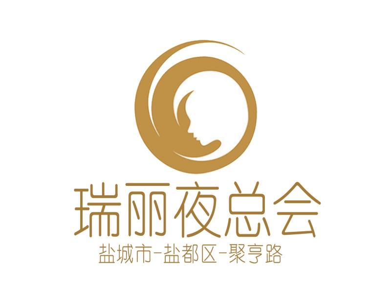 鹽城瑞麗夜總會