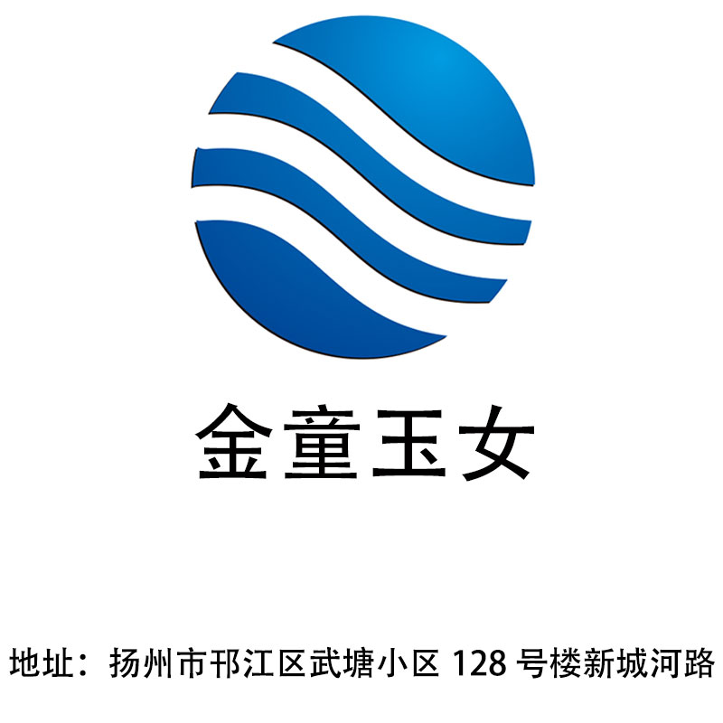 揚州金童玉女夜總會
