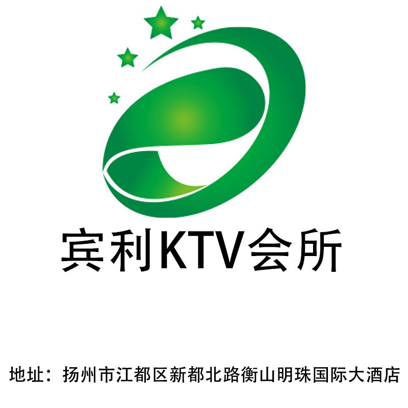 揚州賓利KTV會所