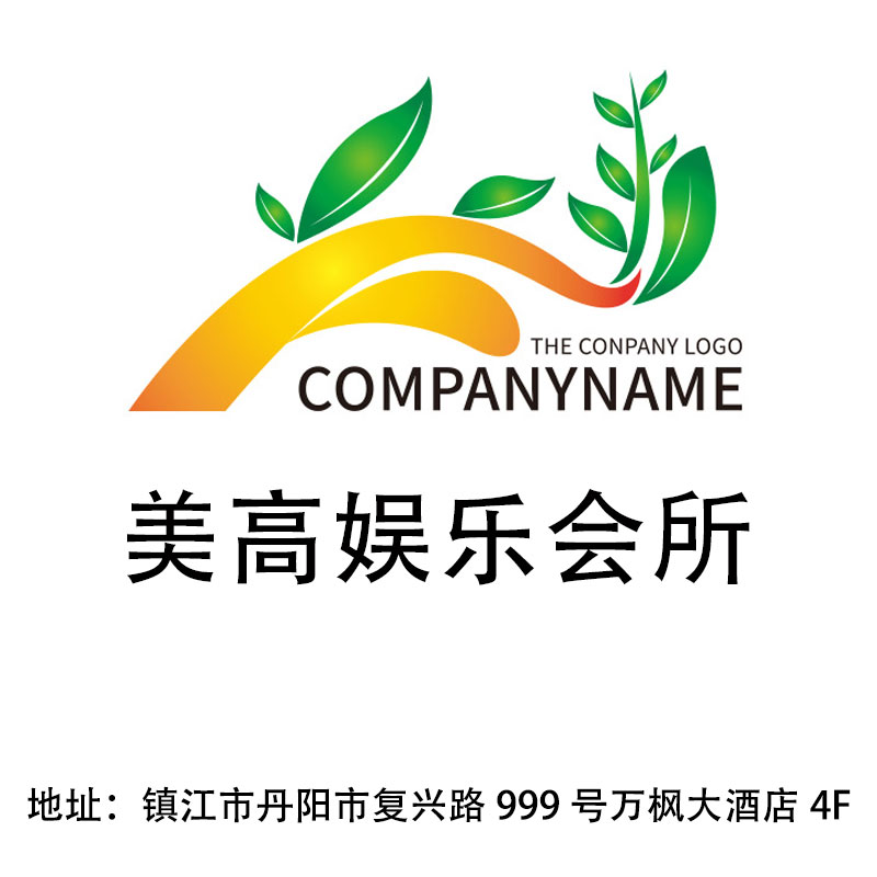 鎮(zhèn)江美高娛樂(lè)會(huì)所