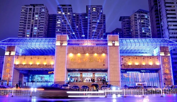 長(zhǎng)沙EXIT酒吧