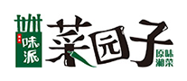 菜園子湘菜館