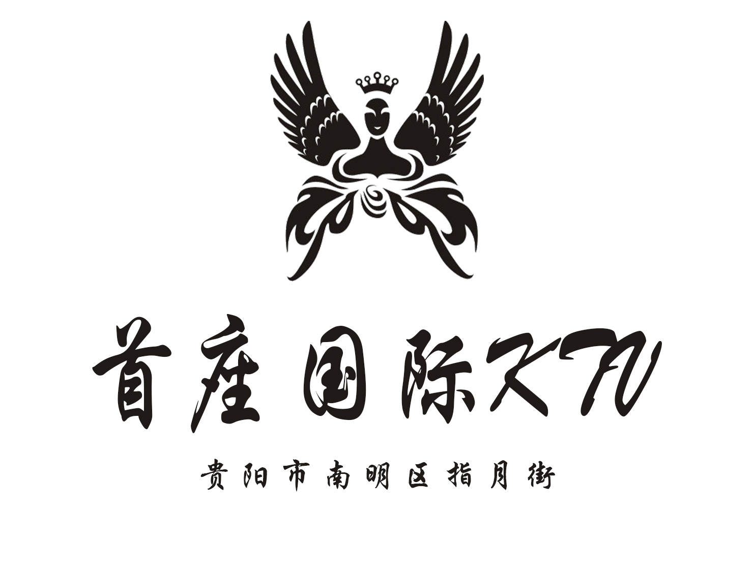貴陽首座國際KTV