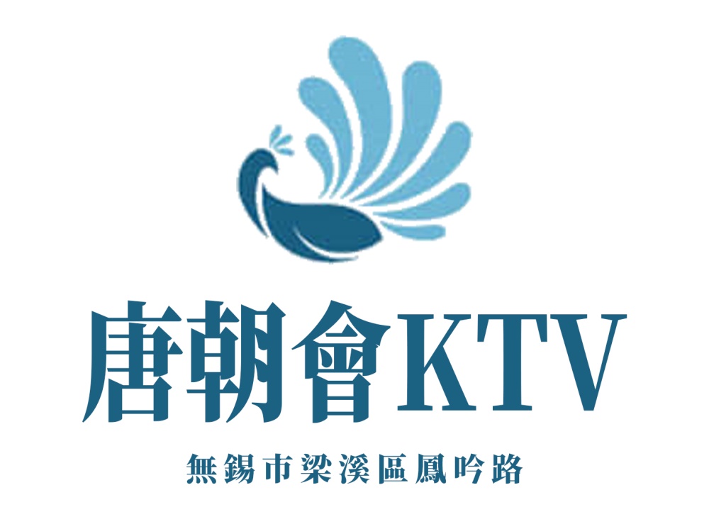 無錫唐朝會KTV