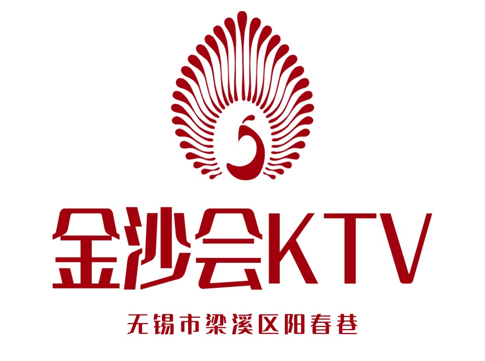 無錫金沙會KTV