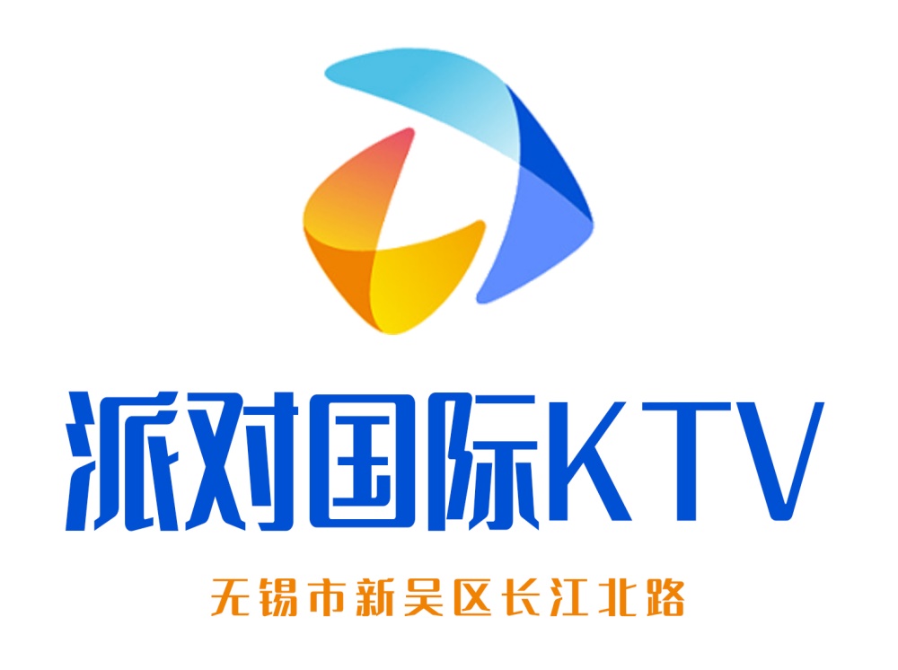 無錫派對KTV