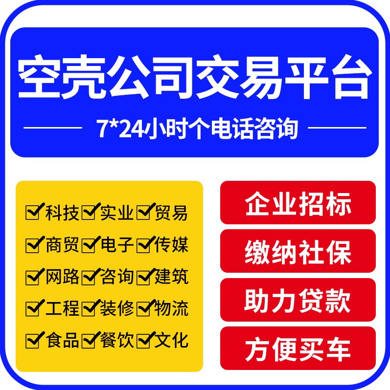長沙建筑公司轉讓 長沙建筑資質轉讓 長沙建筑資質代辦