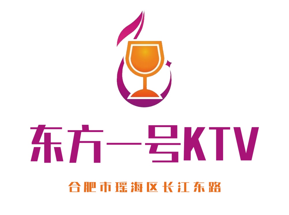 合肥東方一號KTV