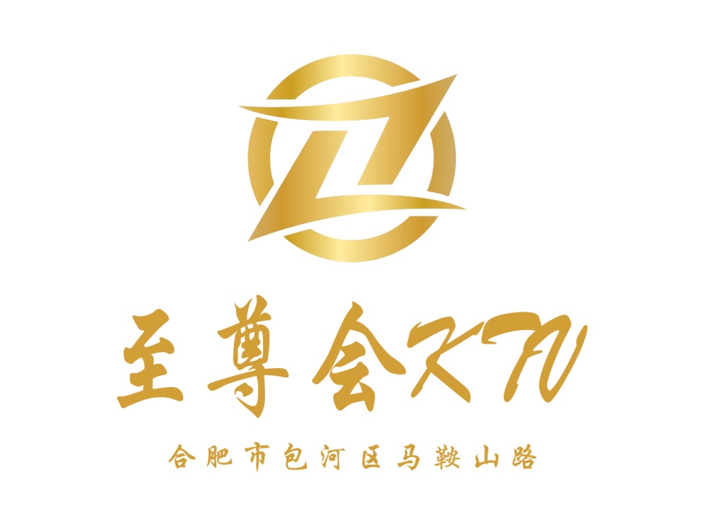 合肥至尊會(huì)KTV