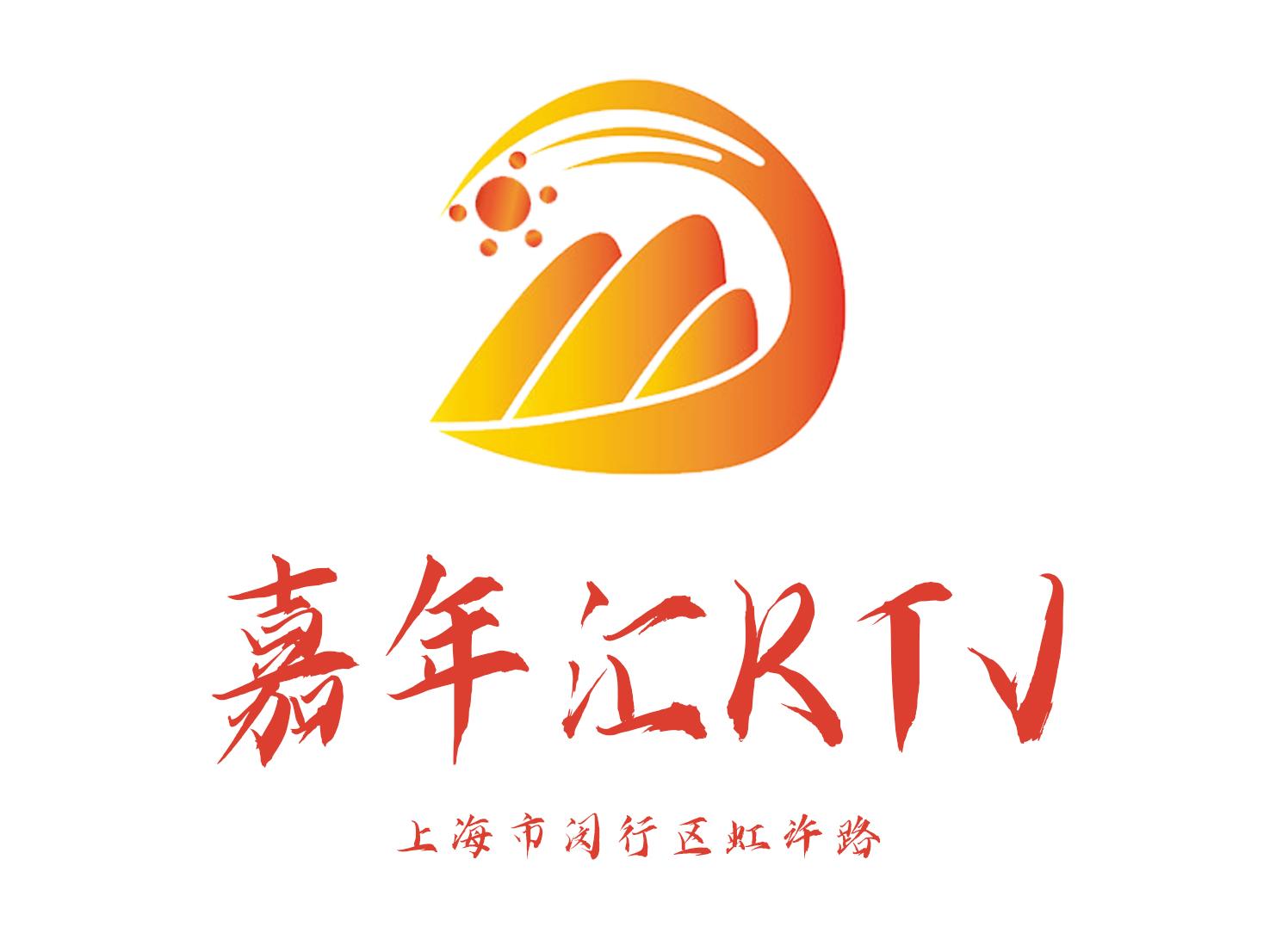 上海嘉年匯KTV