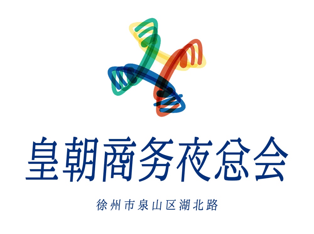 徐州皇朝夜總會
