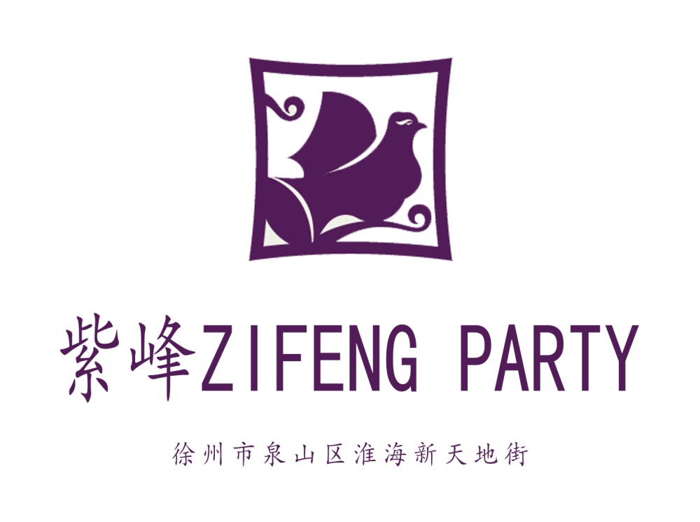 徐州紫峰ZIFENG PARTY夜總會