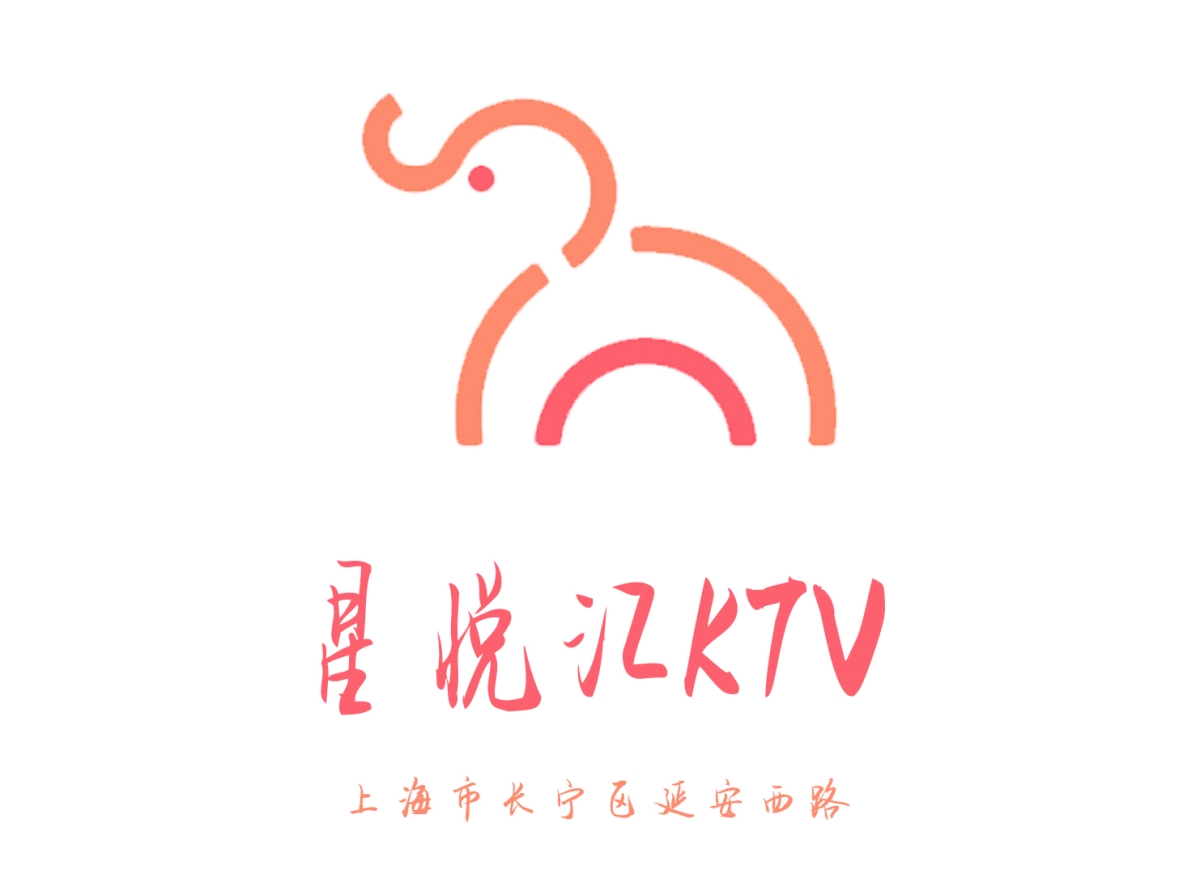 上海星悅匯KTV