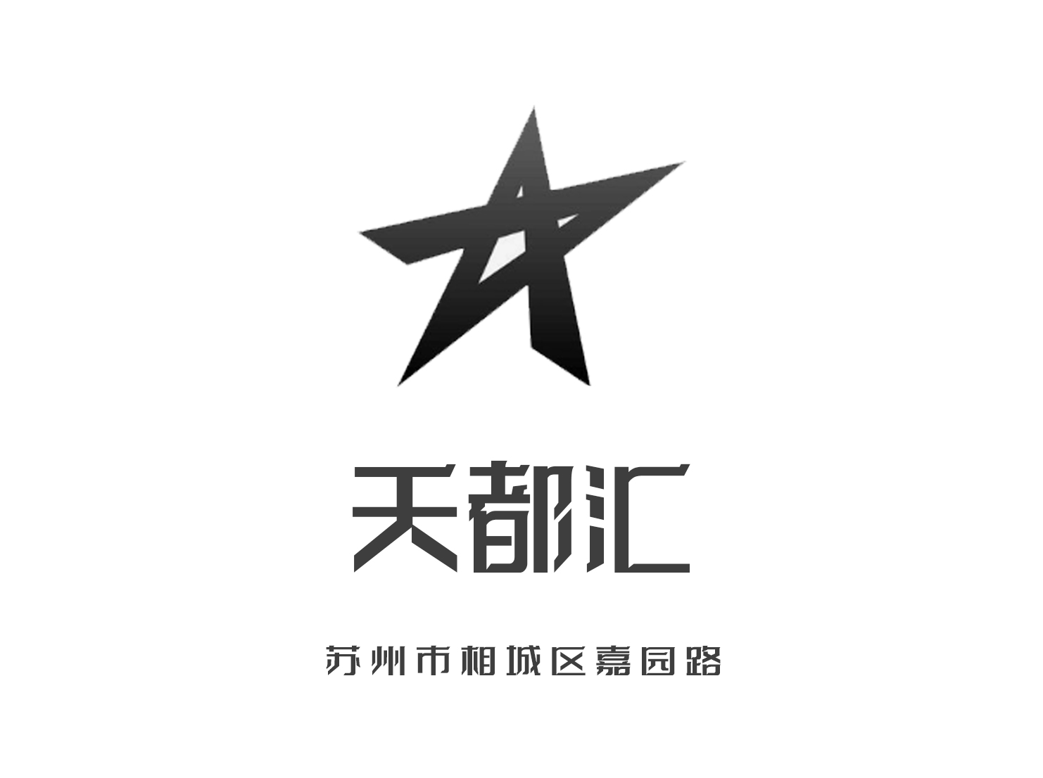 蘇州天都匯夜總會