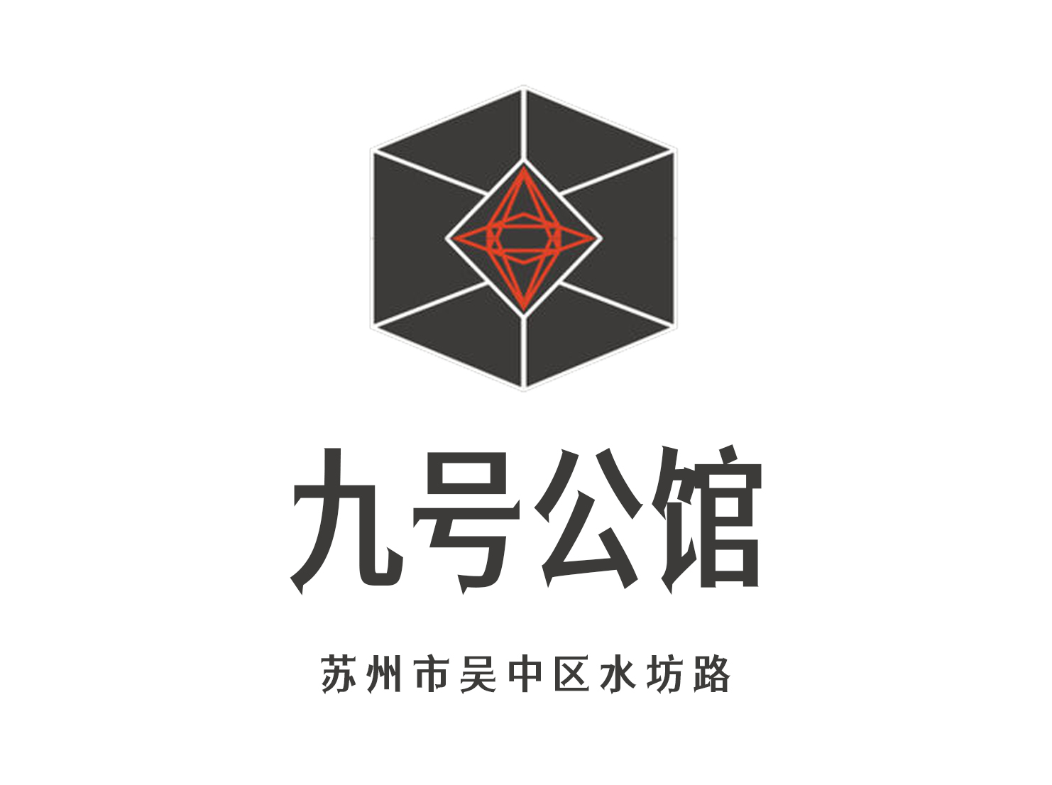 蘇州九號公館夜總會
