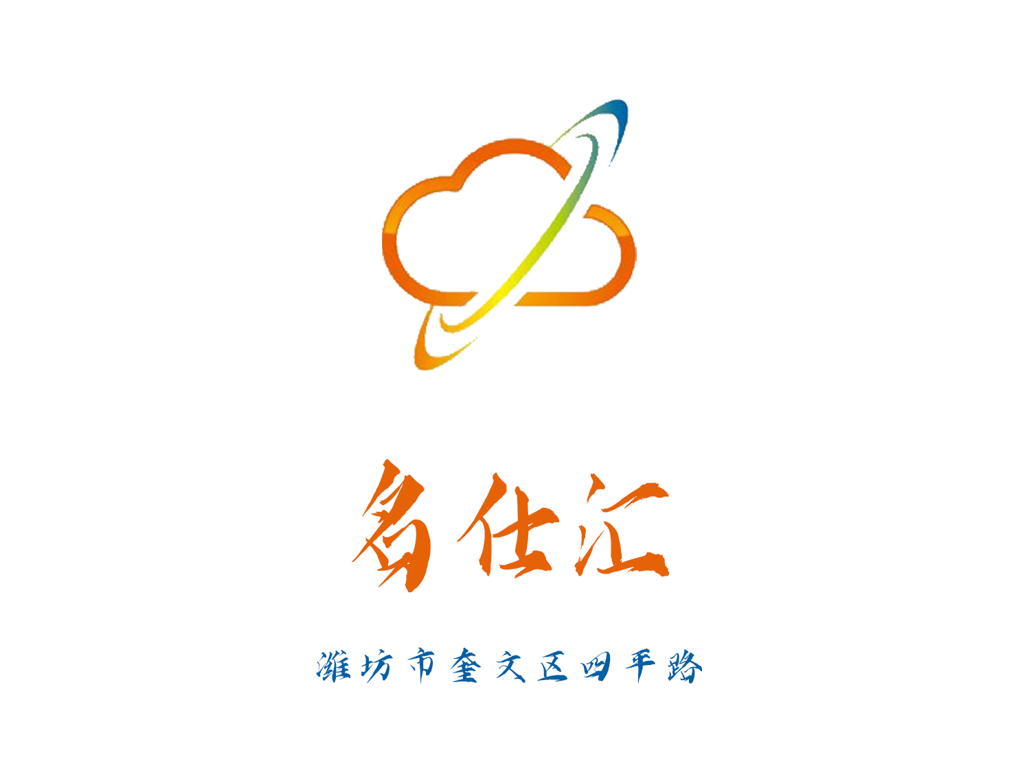 濰坊名仕匯KTV