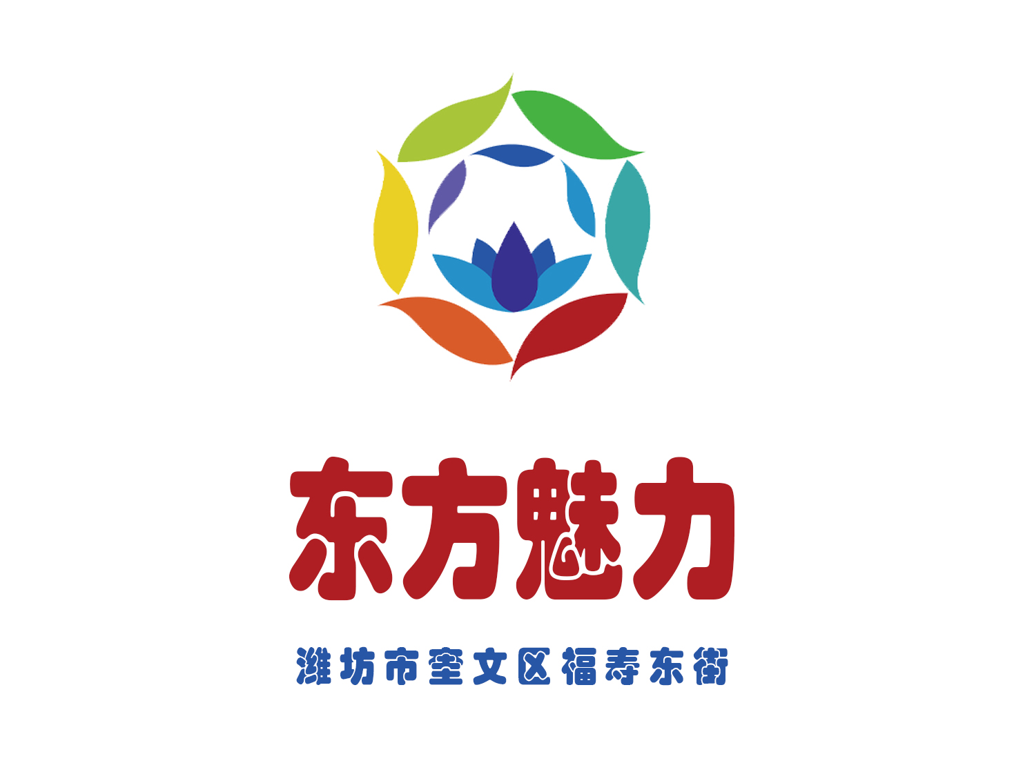 濰坊東方魅力KTV