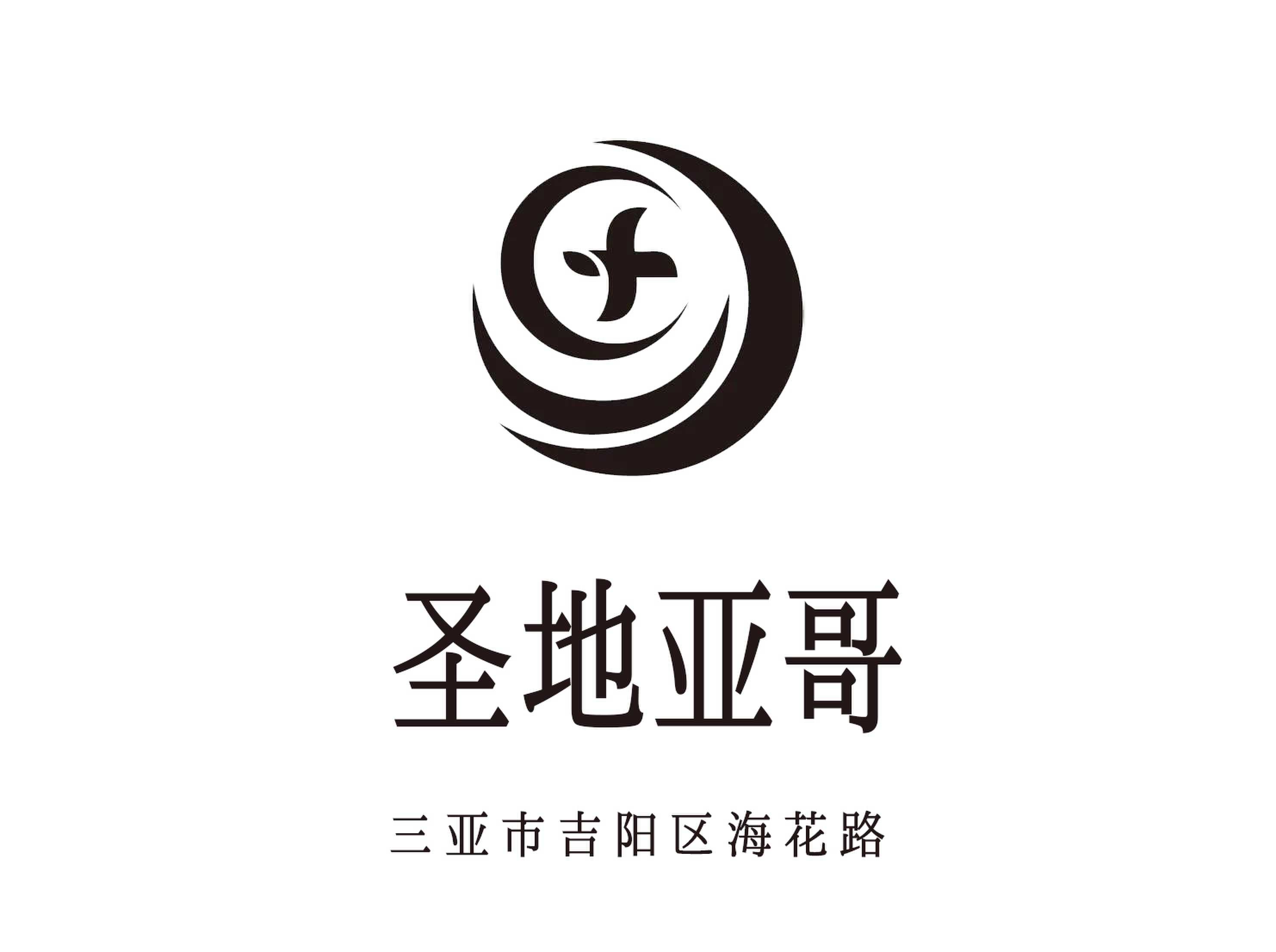 三亞圣地亞哥夜總會