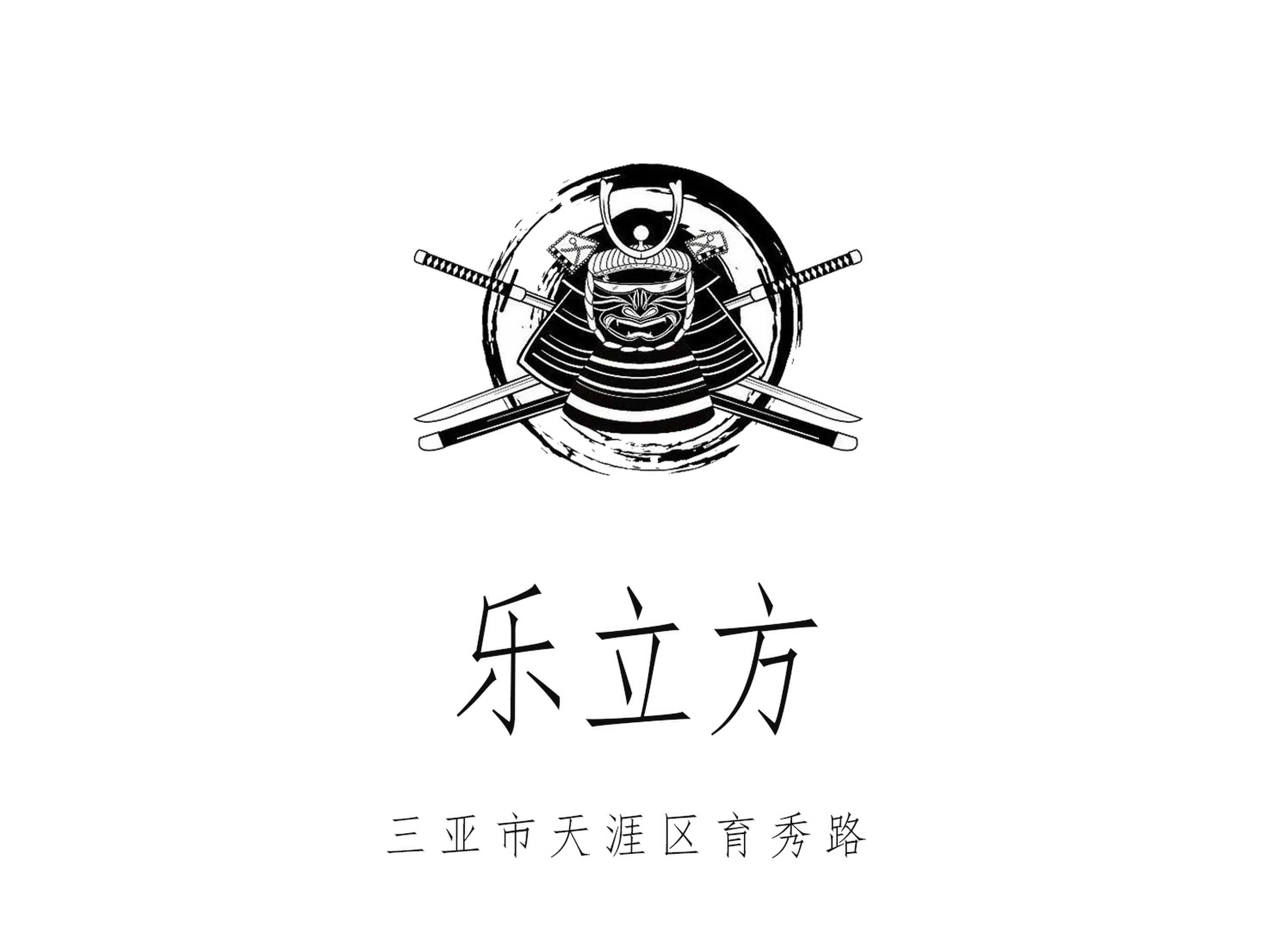 三亞樂立方夜總會