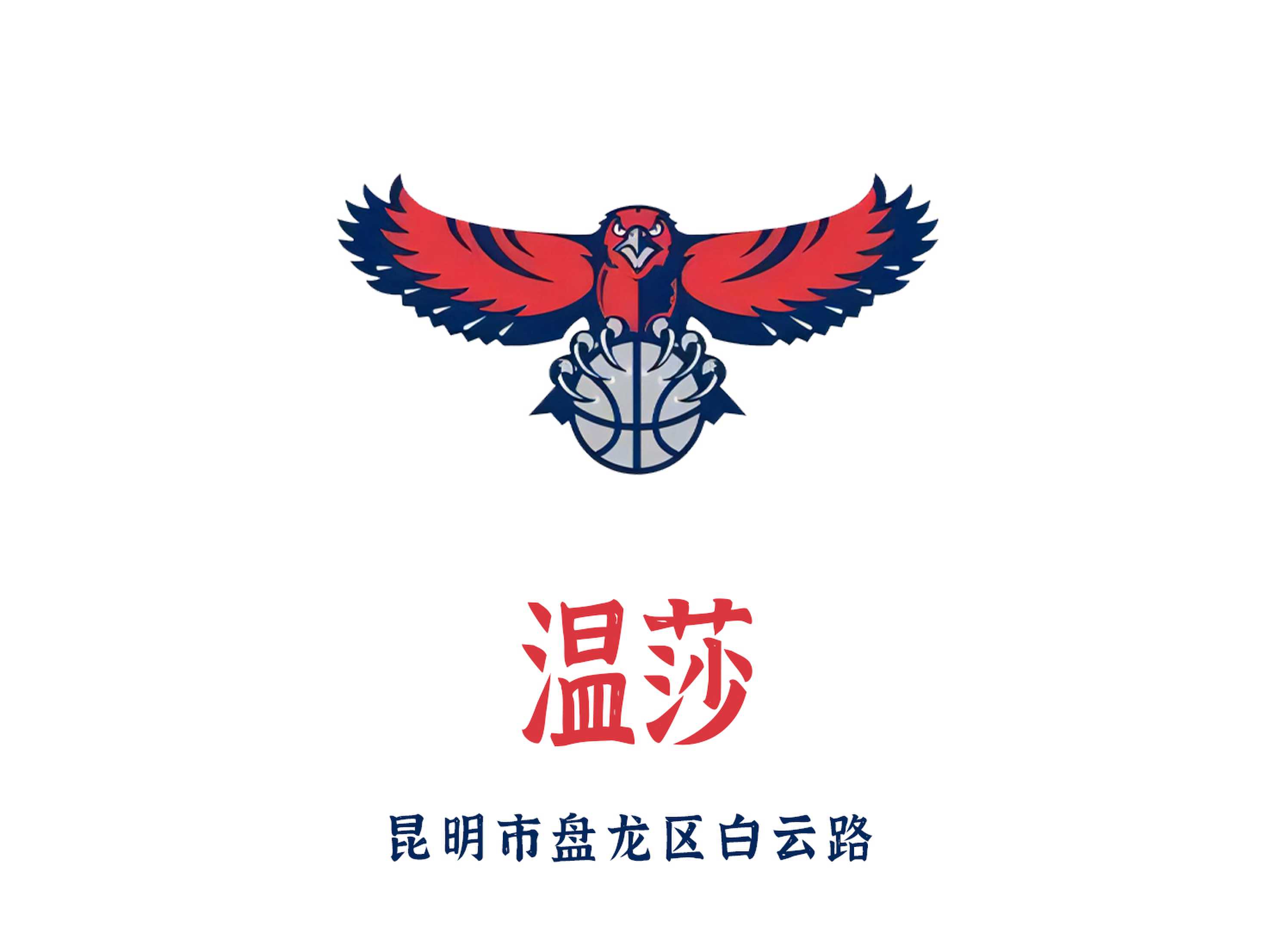 昆明溫莎KTV