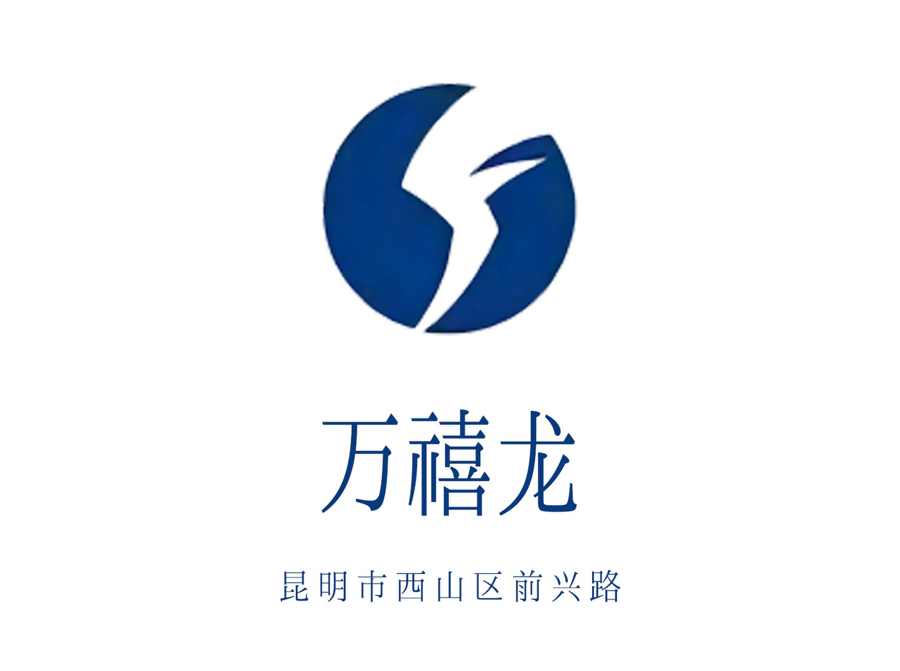昆明萬禧龍KTV
