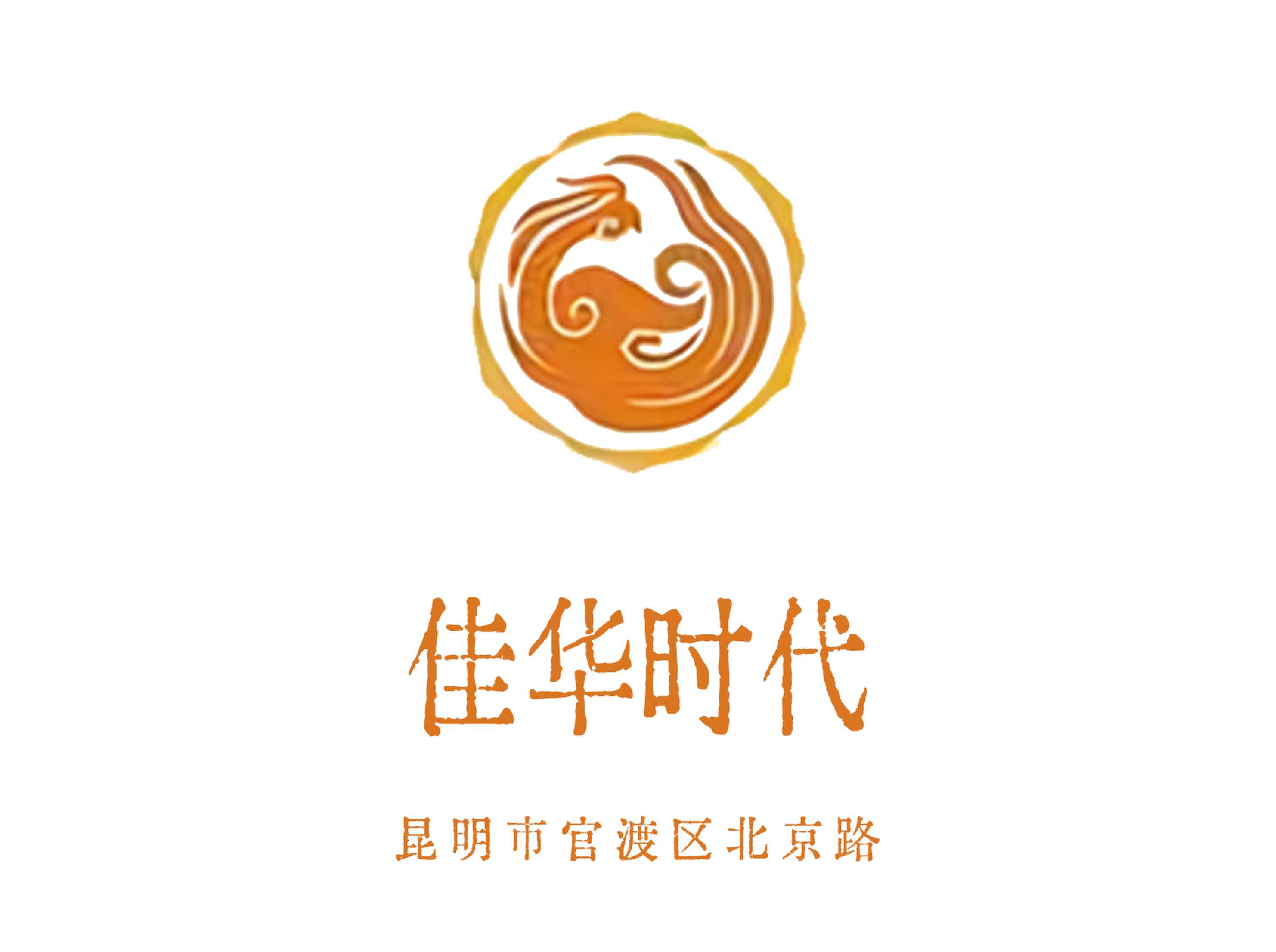 昆明佳華時代KTV
