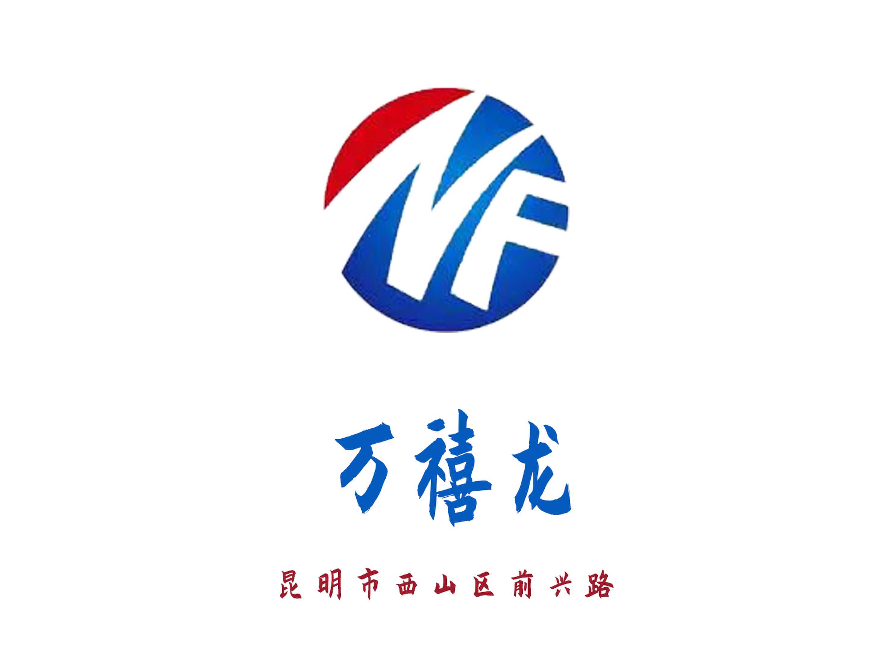 昆明萬禧龍夜總會
