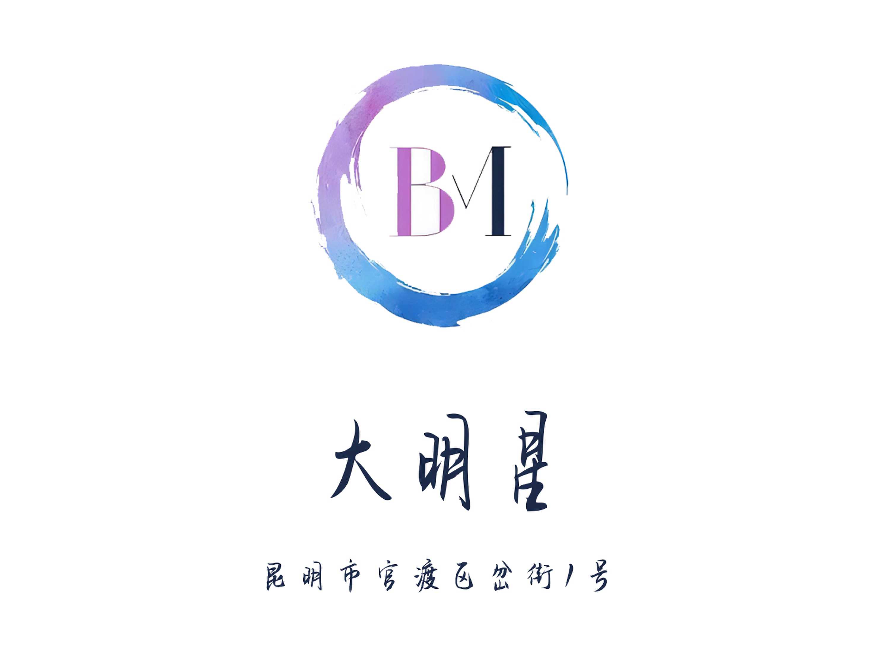 昆明大明星夜總會