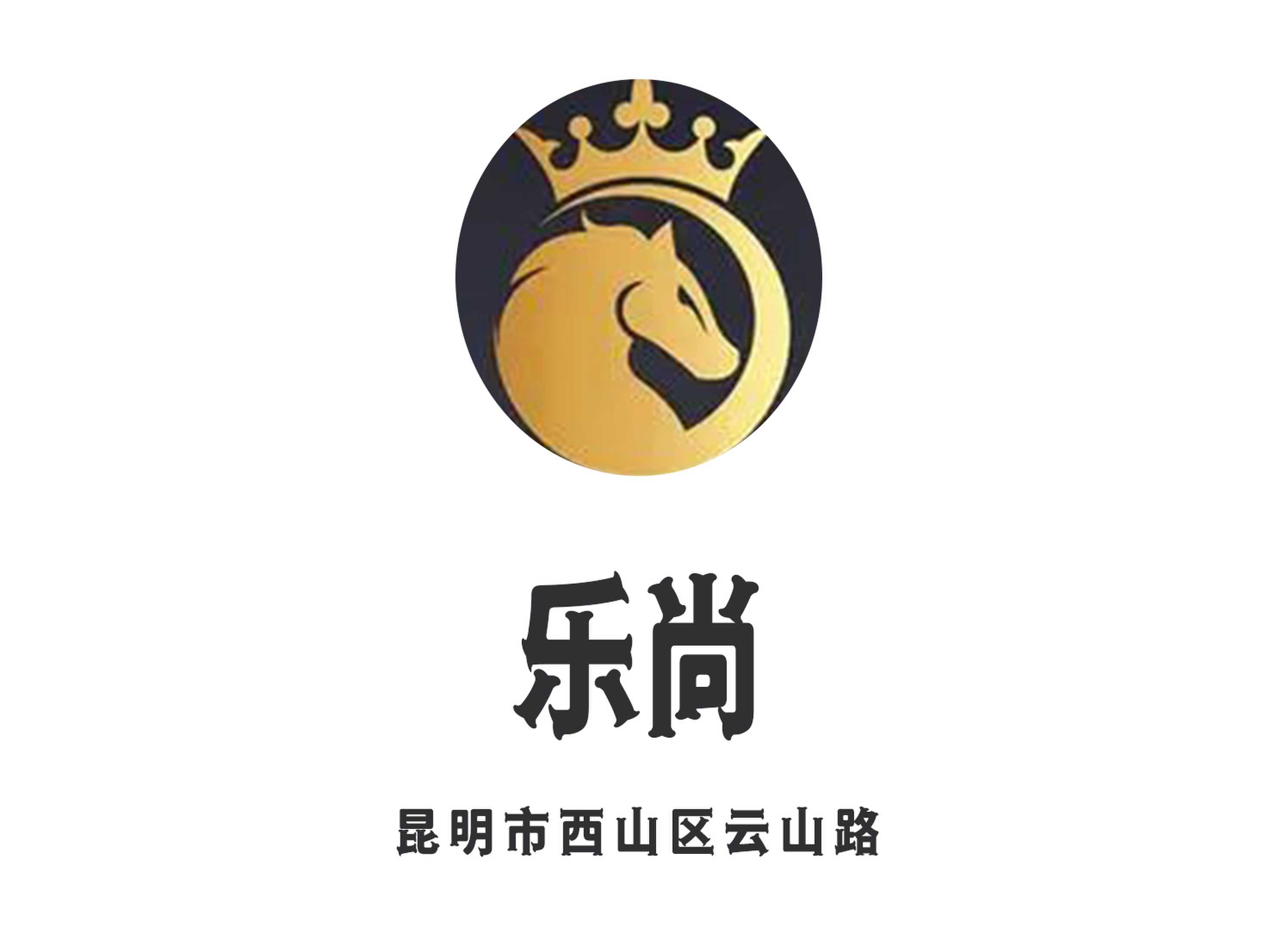 昆明樂尚夜總會