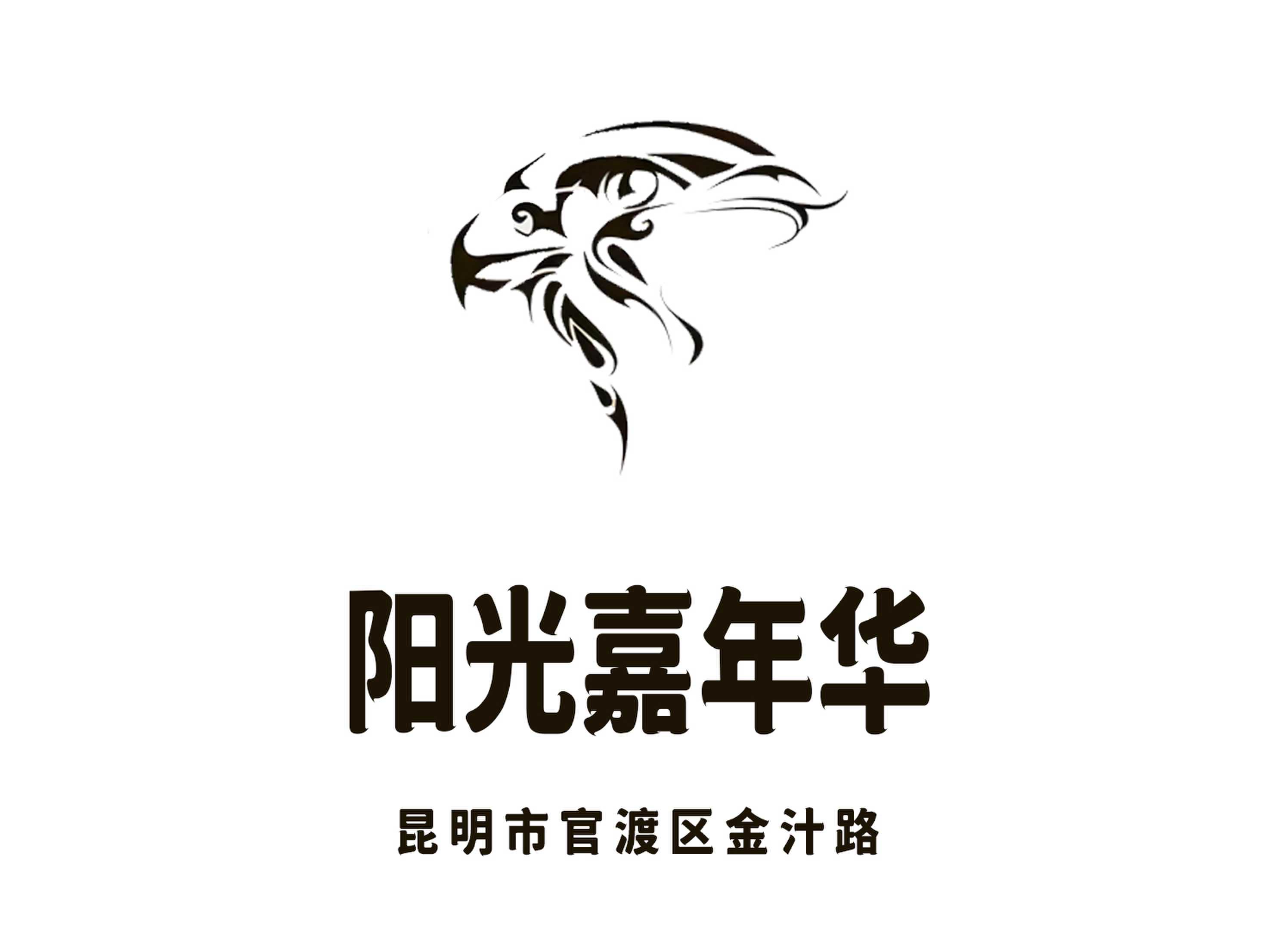 昆明陽光嘉年華夜總會