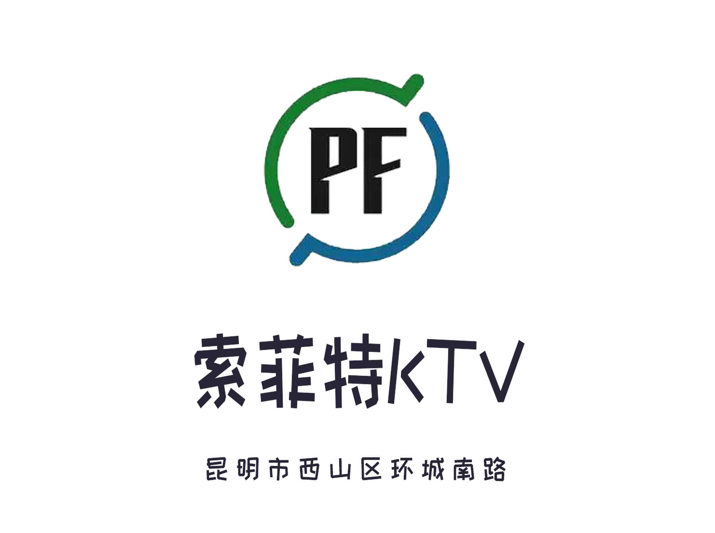 昆明索菲特夜總會