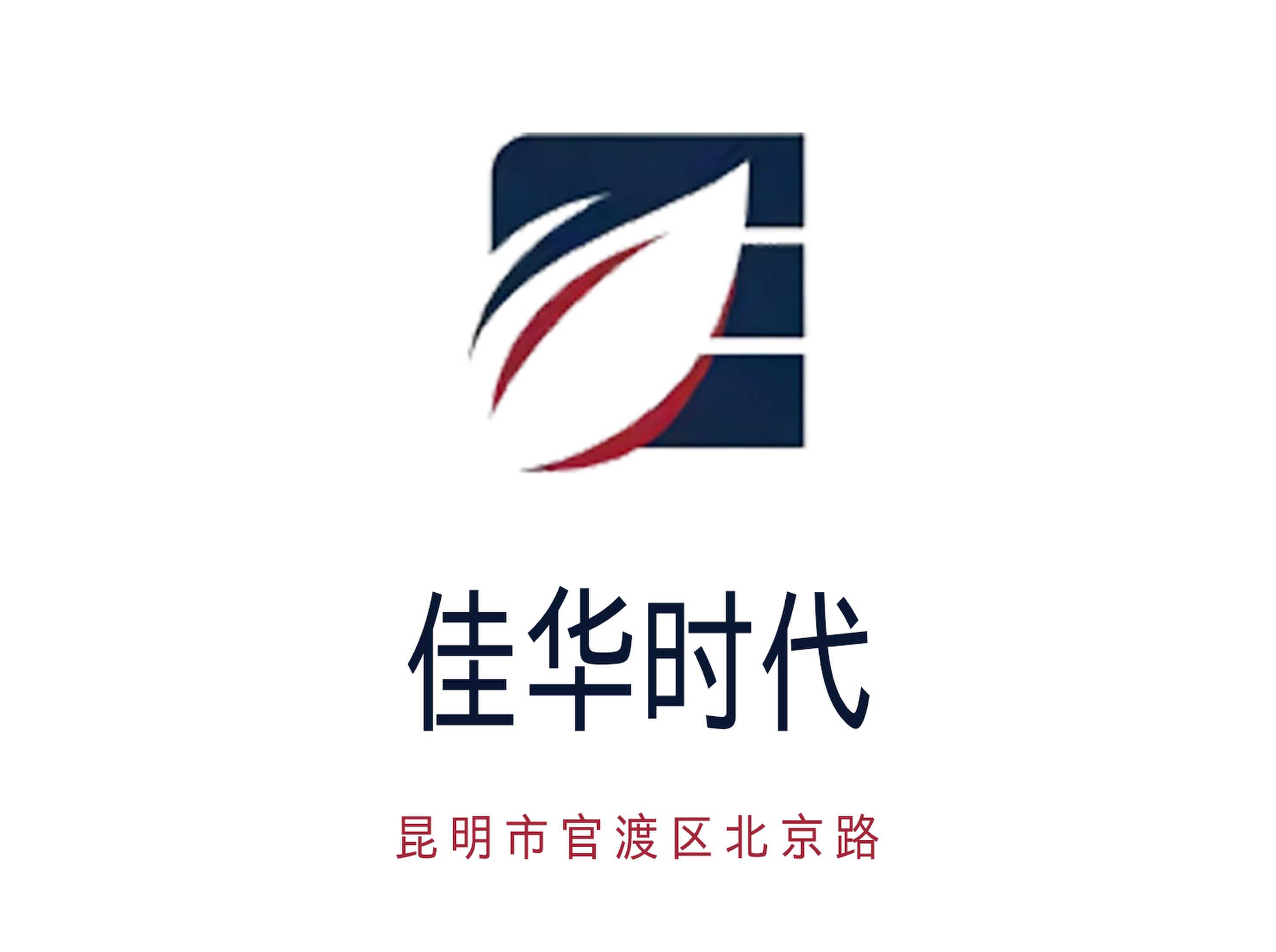 昆明佳華時代夜總會
