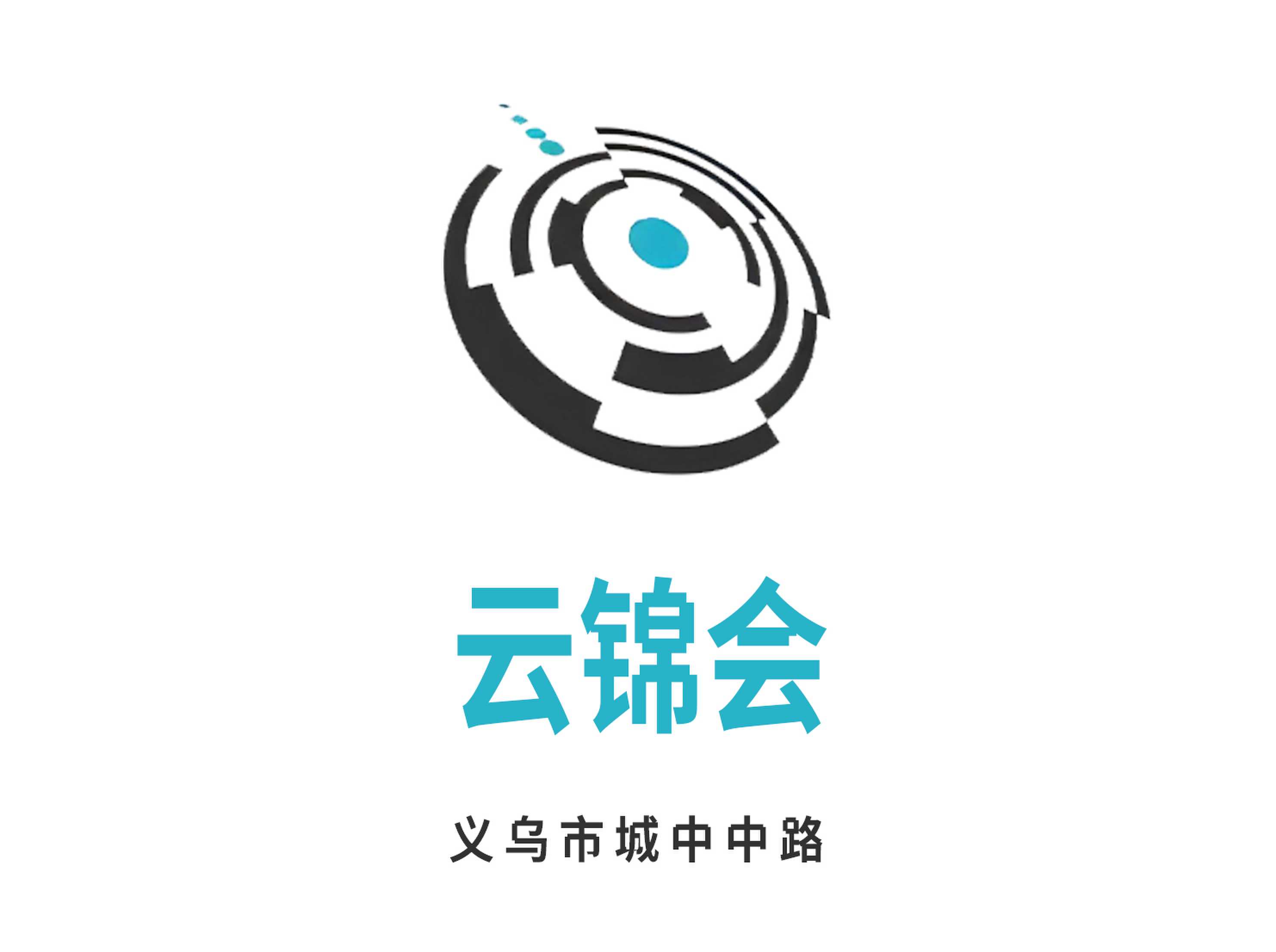 義烏云錦會KTV