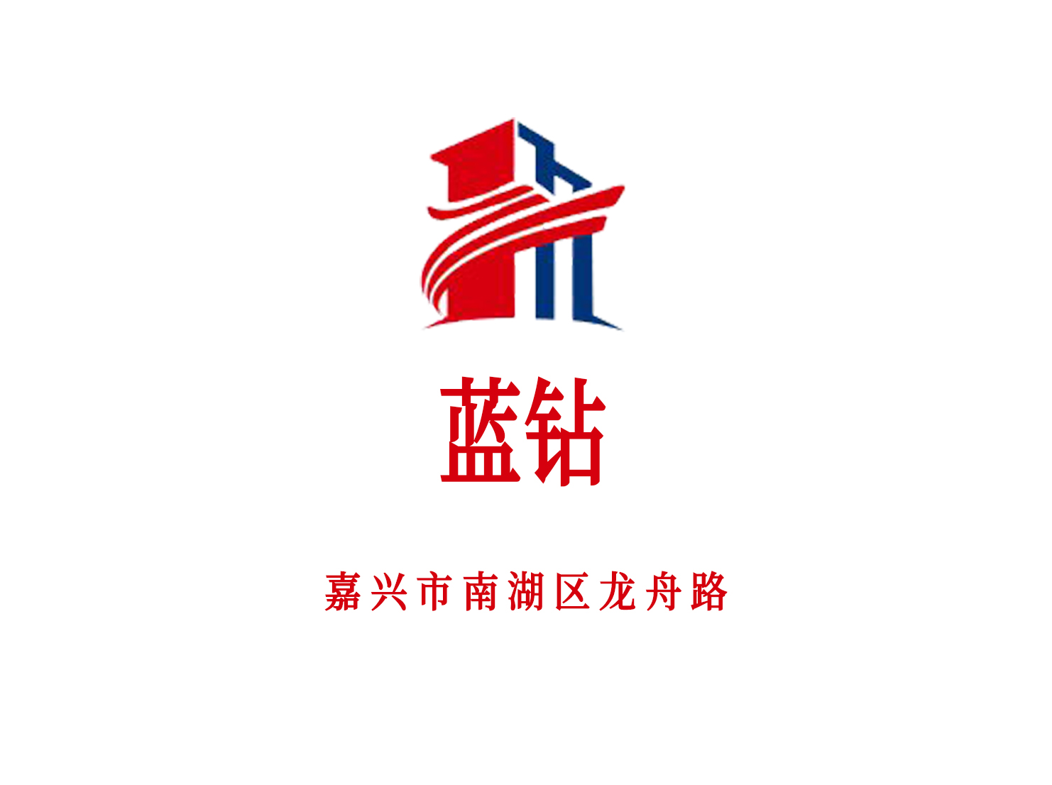 嘉興藍鉆KTV
