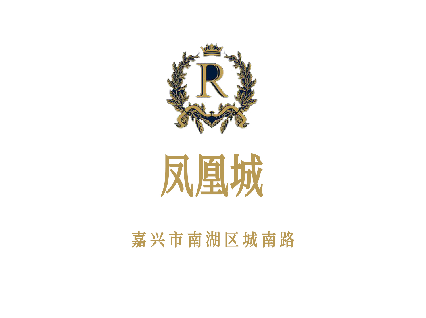 嘉興鳳凰城娛樂會所