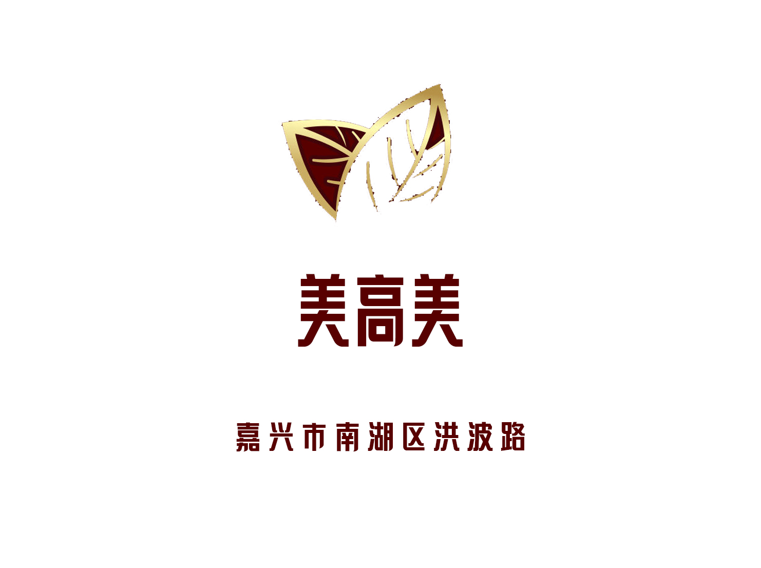 嘉興美高美KTV
