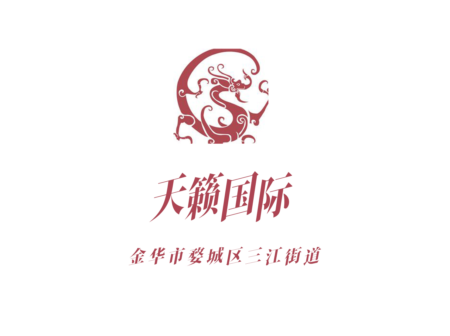 金華天籟國際娛樂會所