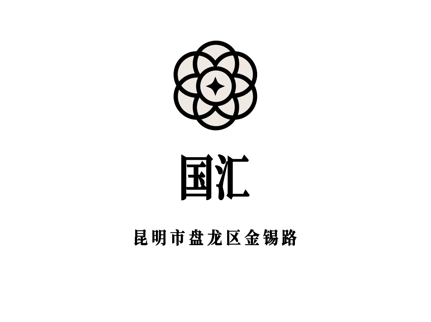 昆明國匯夜總會
