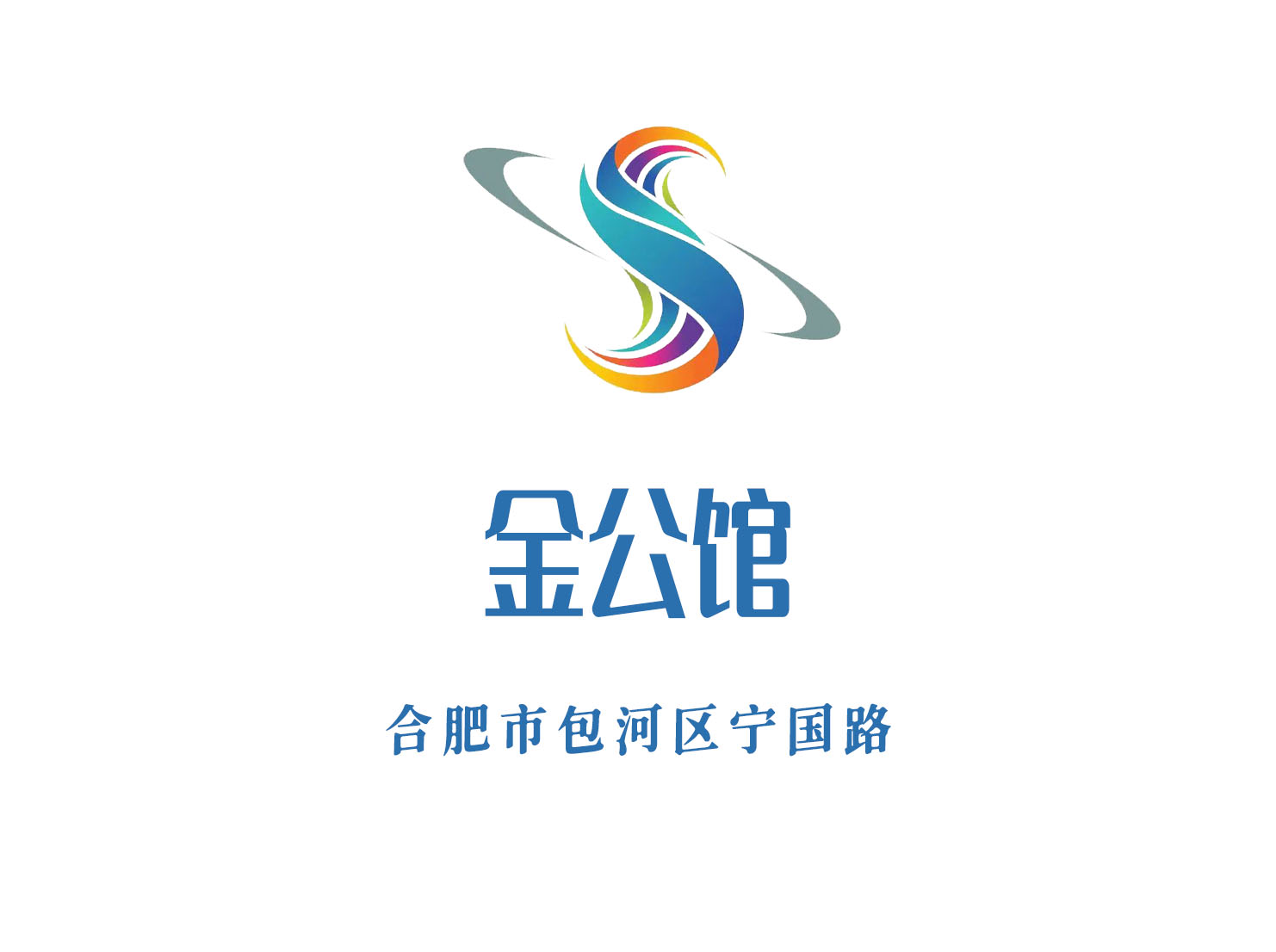 合肥金公館娛樂夜總會(huì)
