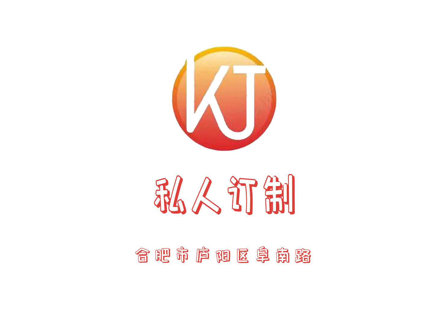 合肥私人訂制商務(wù)會(huì)所