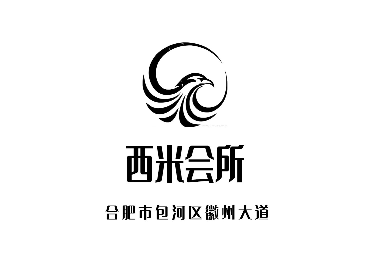 合肥西米會(huì)所KTV