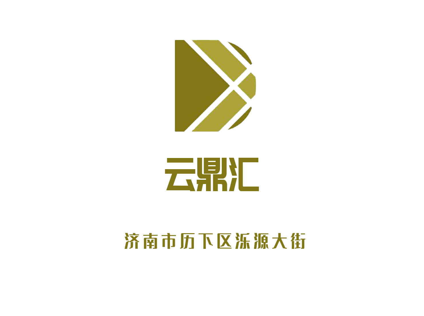 濟南云鼎匯KTV