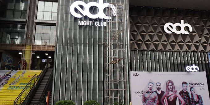 南寧EDC酒吧