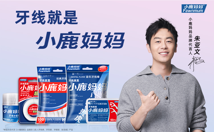 小鹿媽媽