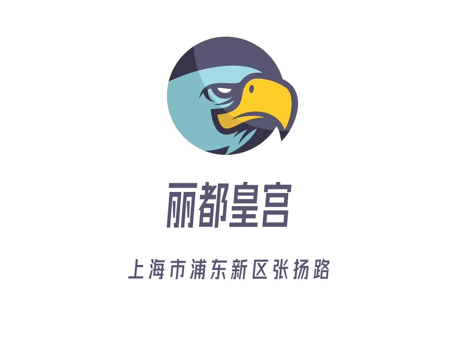 上海麗都皇宮KTV