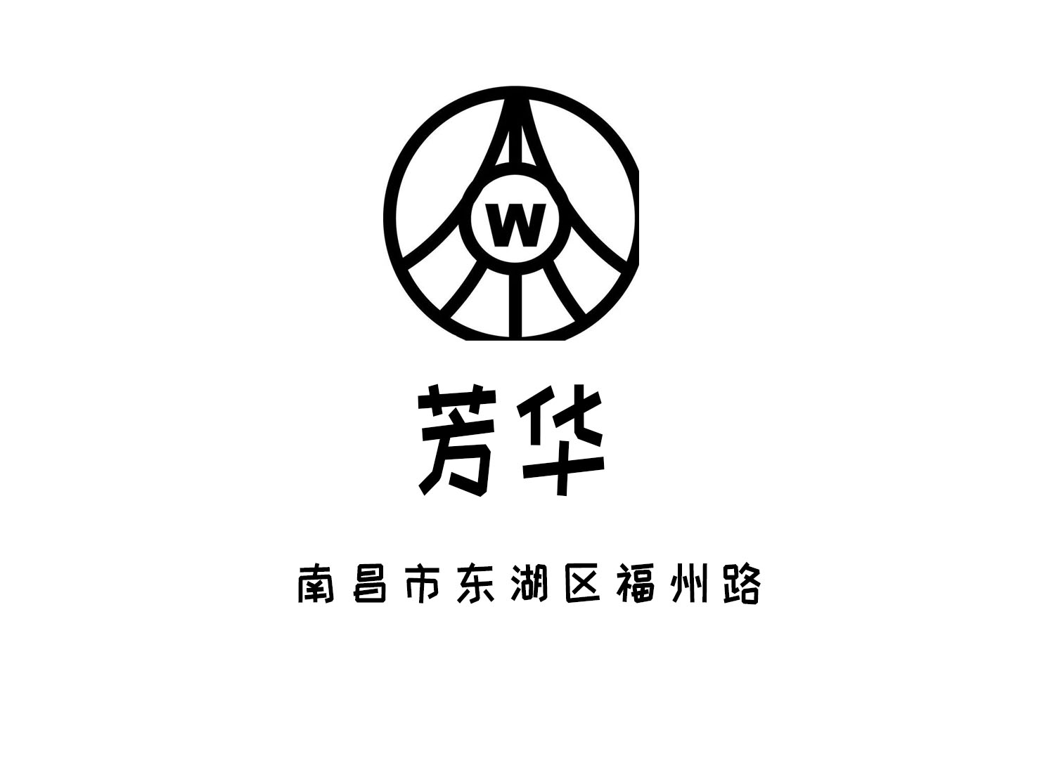 南昌芳華KTV