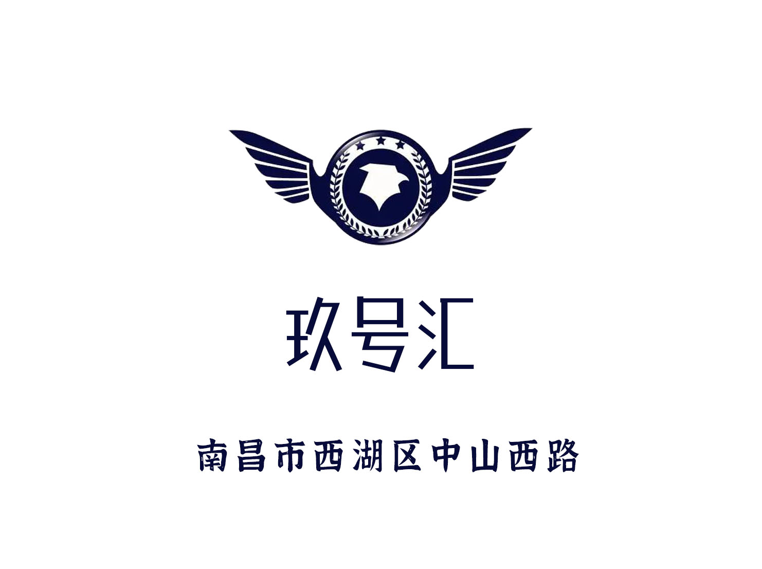 南昌玖號匯KTV