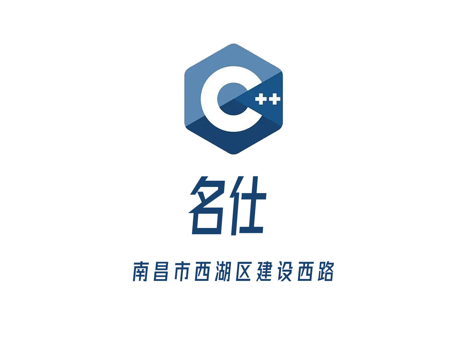 南昌名仕夜總會