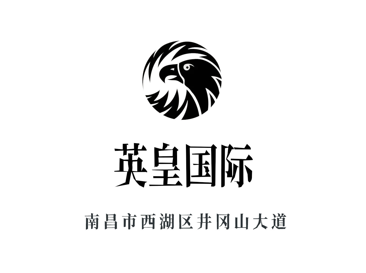 南昌英皇國際夜總會