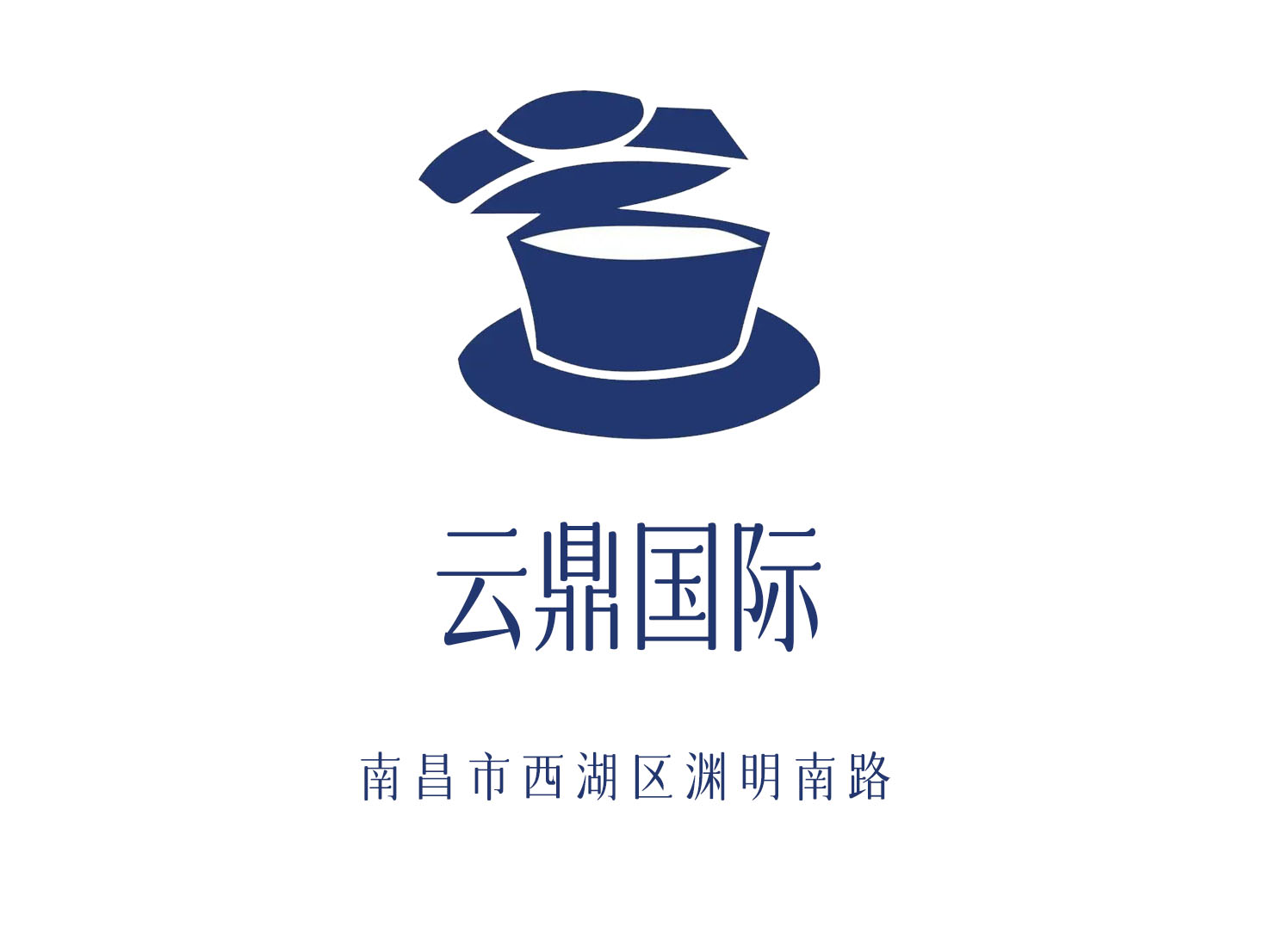 南昌云鼎國際夜總會